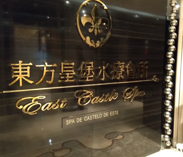 澳門東方皇堡水療飛機艙主題房間 - 空姐角色扮演場景