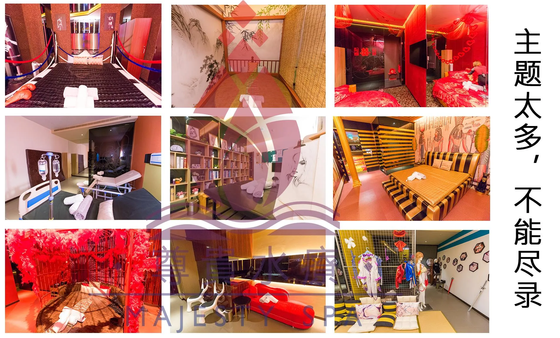 澳門尊貴水療技師