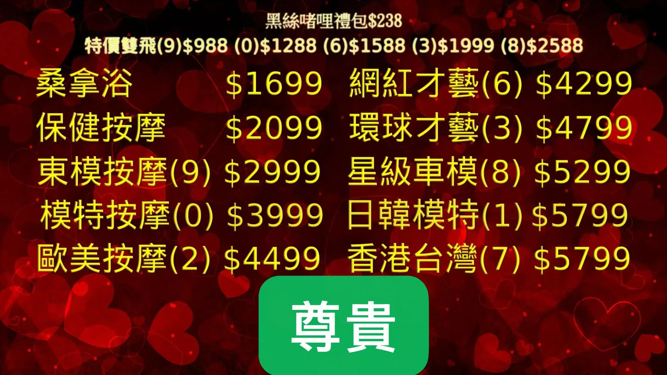 澳門尊貴水療頂部展示圖片｜環形水池與奢華大廳實景
