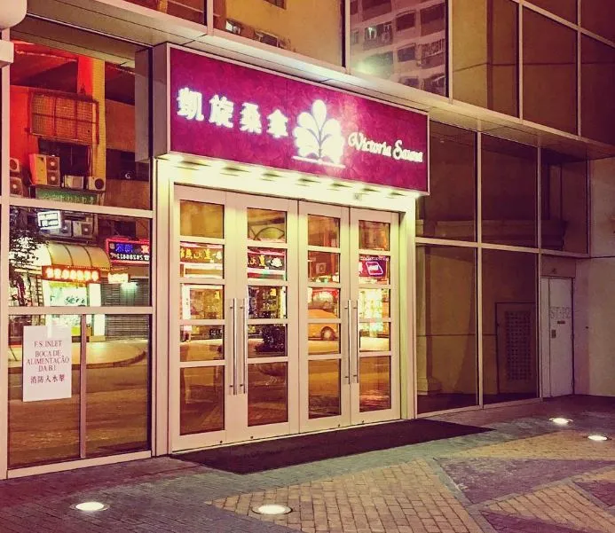 澳門凱旋桑拿-現代奢華水療會所